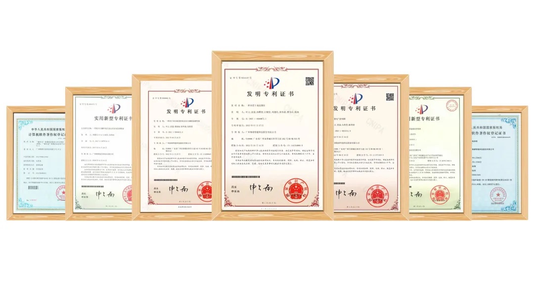 海?？萍纪ㄟ^廣東省知識(shí)產(chǎn)權(quán)示范企業(yè)認(rèn)定3.jpg