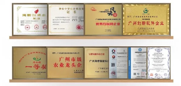 海?？萍纪ㄟ^廣東省知識(shí)產(chǎn)權(quán)示范企業(yè)認(rèn)定4.jpg